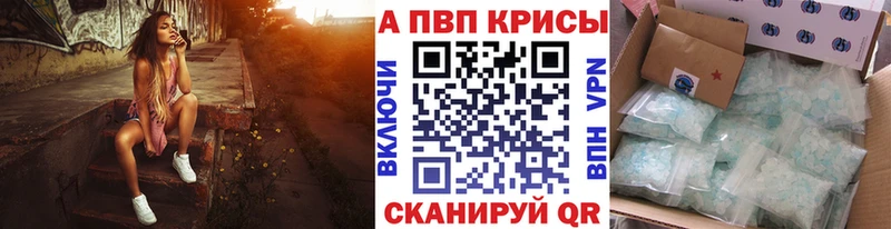 Купить закладку Шилка АМФЕТАМИН МАРИХУАНА Кокаин Меф мяу мяу Гашиш СК