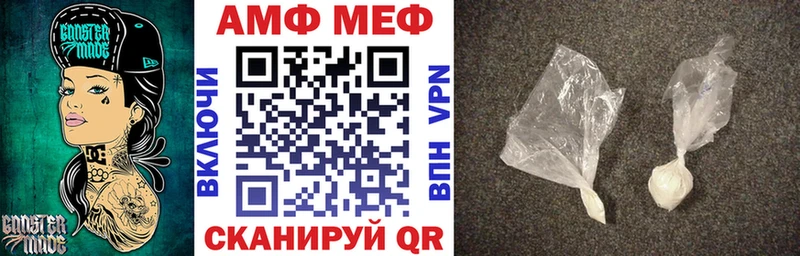 Amphetamine 97%  Шилка 