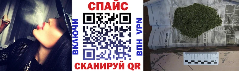 Бутират GHB Шилка