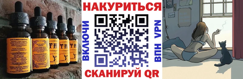 Cannafood конопля что такое наркотик Шилка