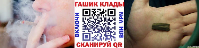 ГАШ Premium  Шилка 