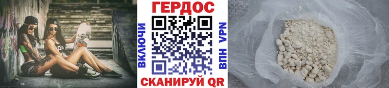 ГЕРОИН Афган  дарнет шоп  Шилка 