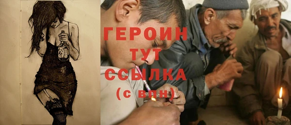 метадон Лабытнанги