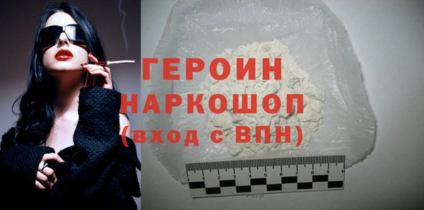 бутик Лагань