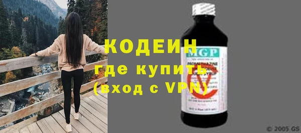 метадон Лабытнанги