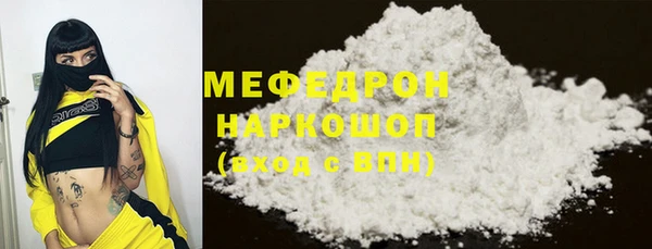 мефедрон Куйбышев