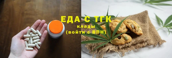 метадон Лабытнанги