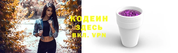 метадон Лабытнанги