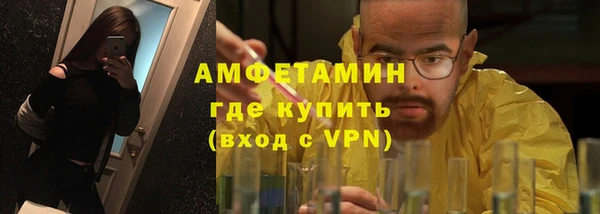 мефедрон VHQ Ладушкин