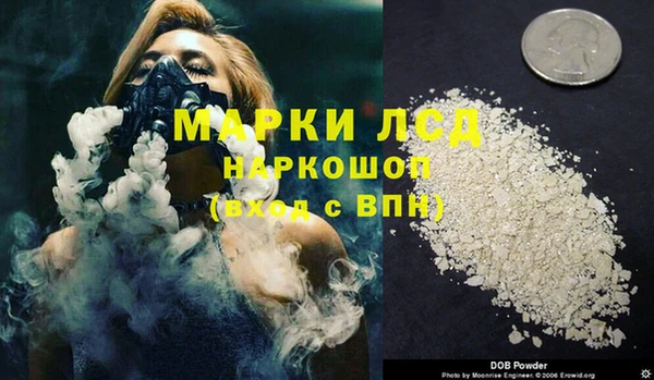 мефедрон VHQ Ладушкин
