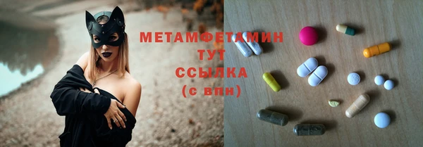 герыч Лабытнанги