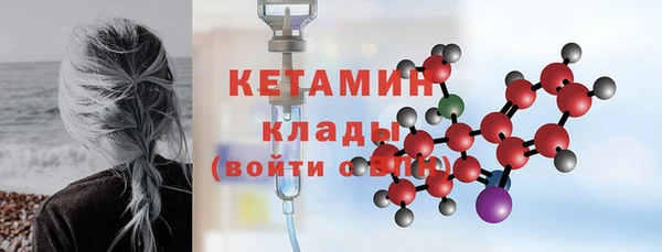 бутик Лагань