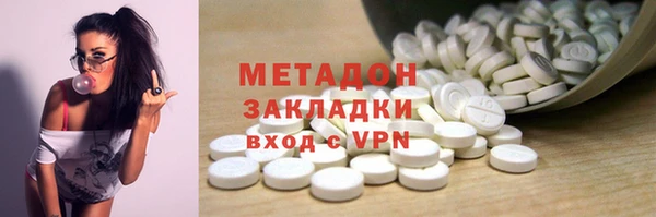 бутик Лагань