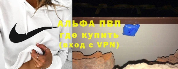 мефедрон VHQ Ладушкин