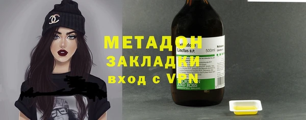бутик Лагань