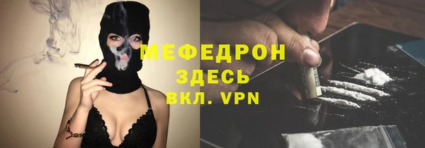мефедрон VHQ Ладушкин