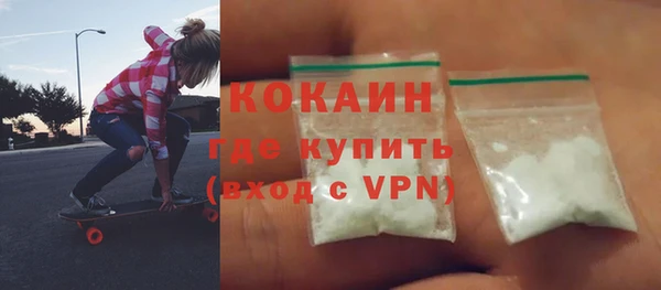бутик Лагань