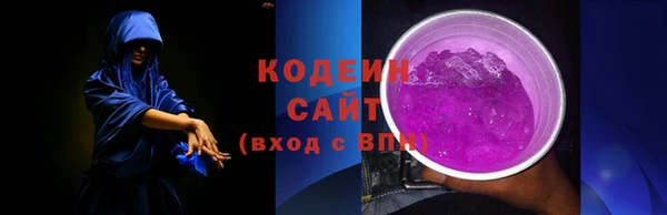 метадон Лабытнанги