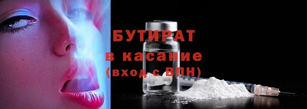 мефедрон VHQ Ладушкин