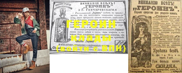 мефедрон VHQ Ладушкин
