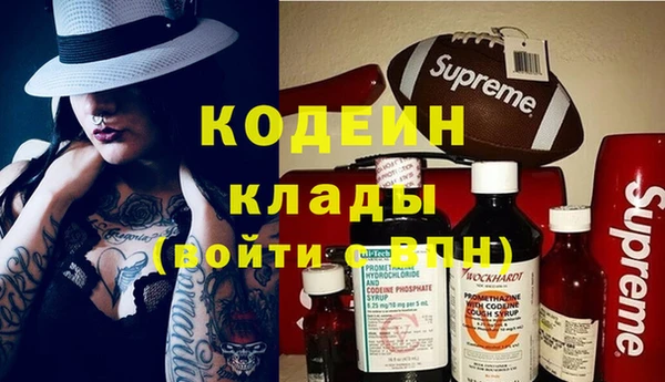 метадон Лабытнанги