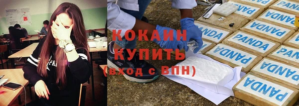 бутик Лагань