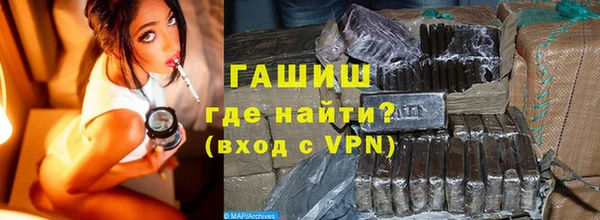 бутик Лагань