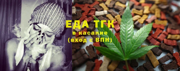метадон Лабытнанги