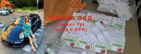 мефедрон Куйбышев