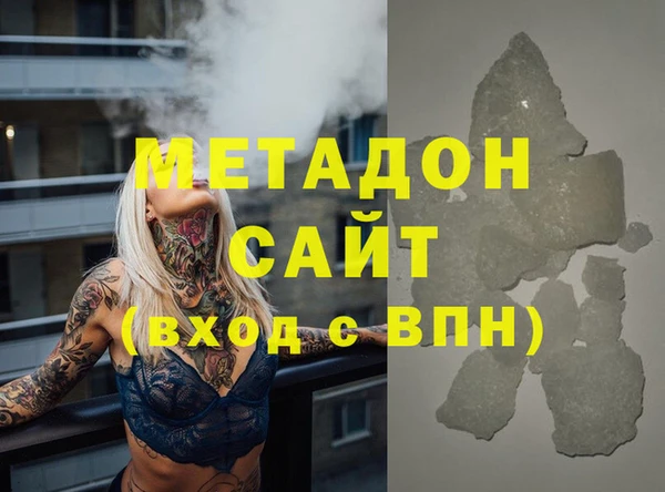 мефедрон VHQ Ладушкин