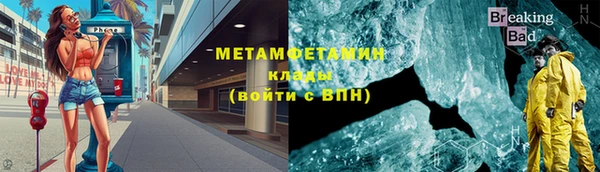 мефедрон VHQ Ладушкин
