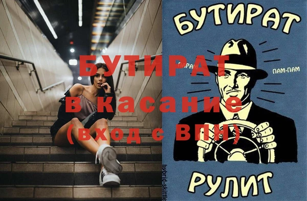 бутик Лагань