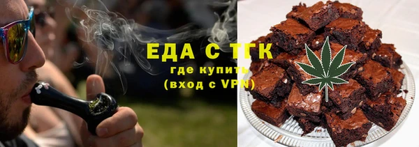 мефедрон VHQ Ладушкин