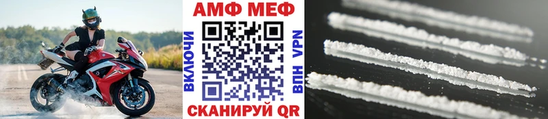 кракен онион купить Шилка Метамфетамин винт