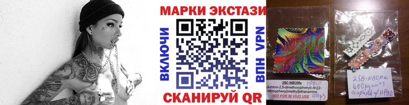 Марки N-bome 1500мкг  Шилка 