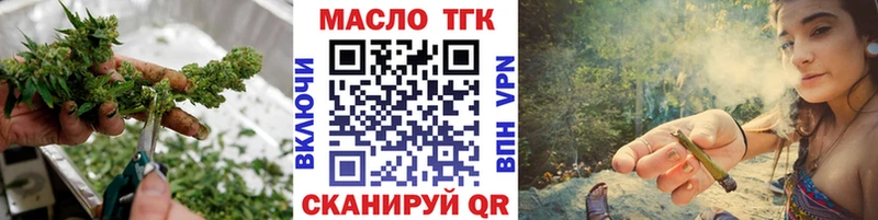 hydra ONION  где можно купить наркотик  Шилка  ТГК концентрат 
